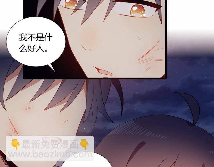 第53话  渐进的别离23