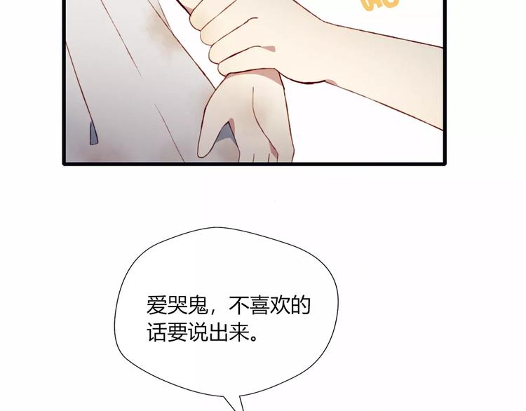 第19话 过去55