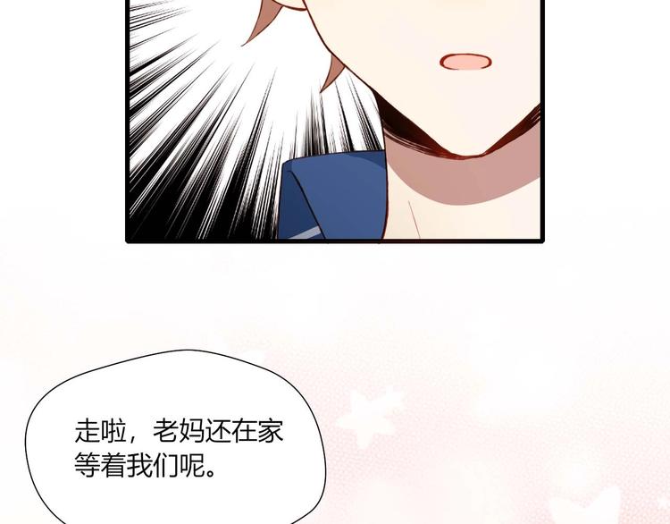 第49话 游戏58