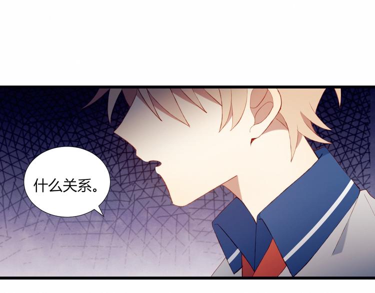 第50话  和平的假象15