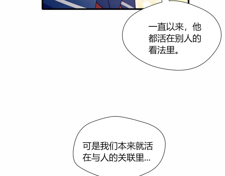 第45话 什么是正确的事79