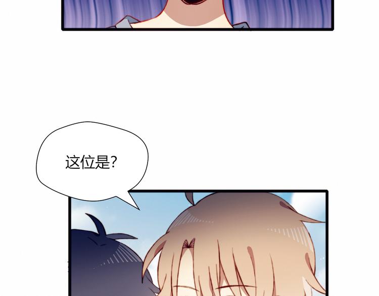 第44话 弟弟现身47