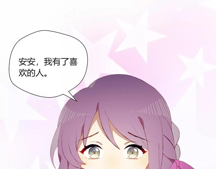 第12话 最好的朋友61