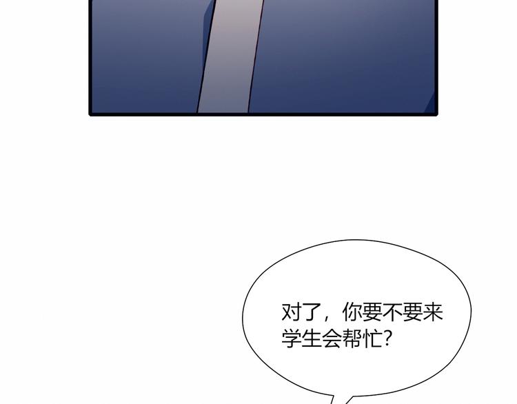 第35话 多余的人81