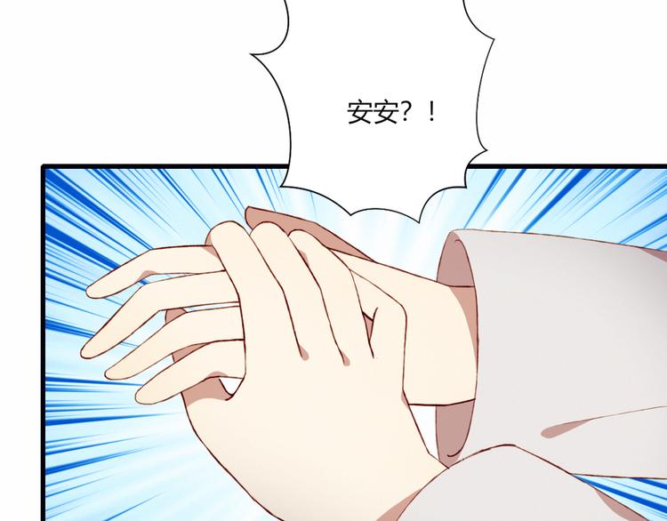 第29话 背后的原因75