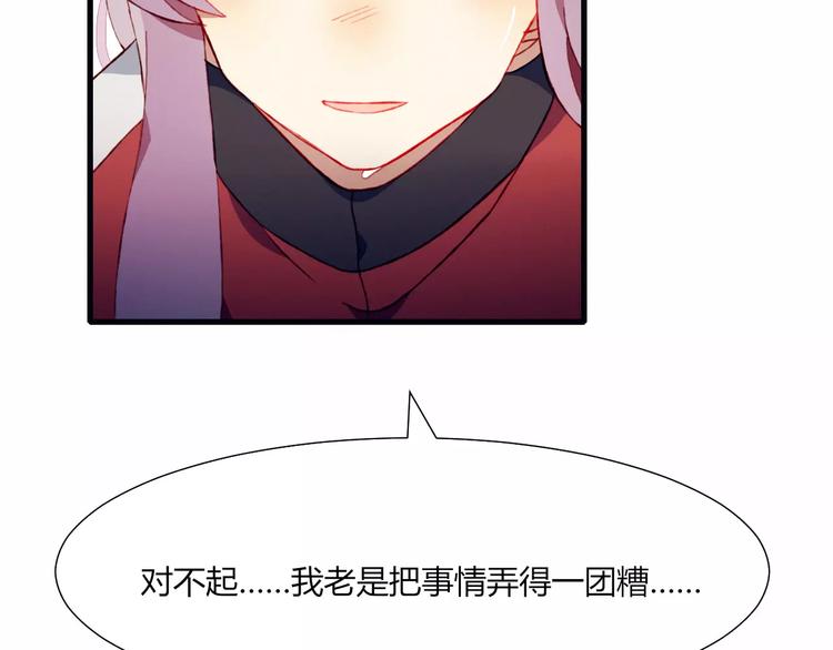 第18话 偶遇78