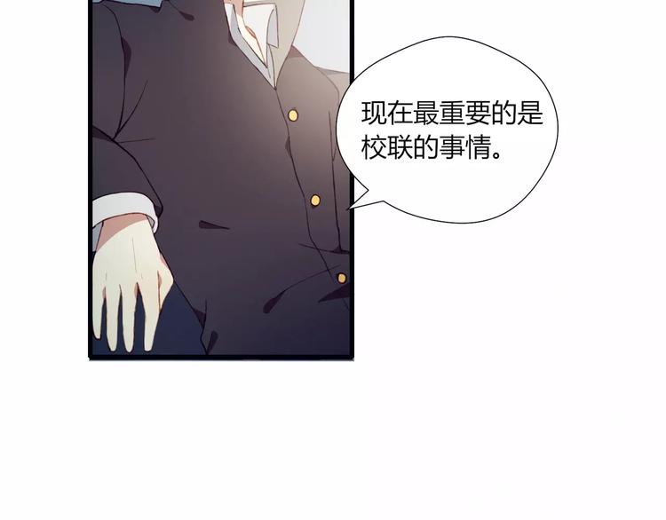 第11话 不能没有你50