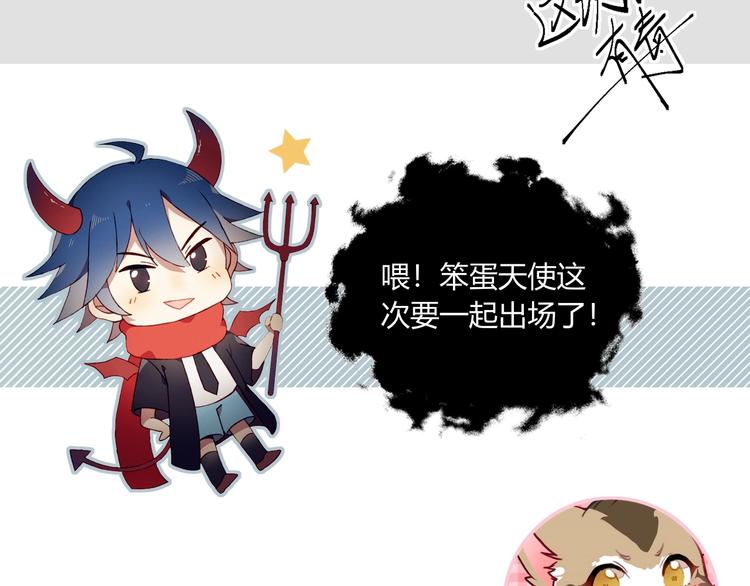 完结篇  无悔107