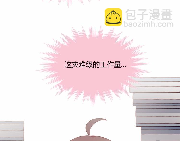 第36话 偶遇13