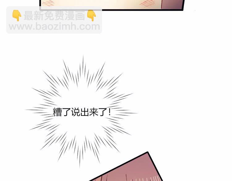 第16话 对峙31