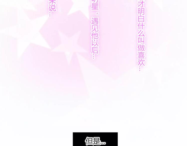 第19话 过去59