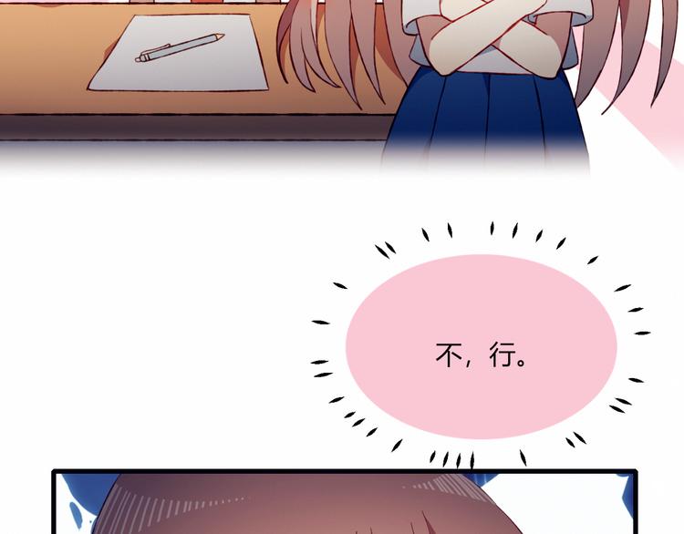 第38话 去海边？！49