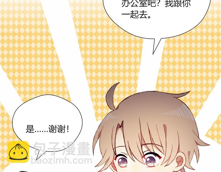 第36话 偶遇41