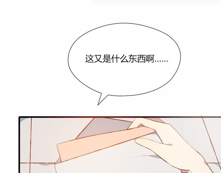 第38话 去海边？！76