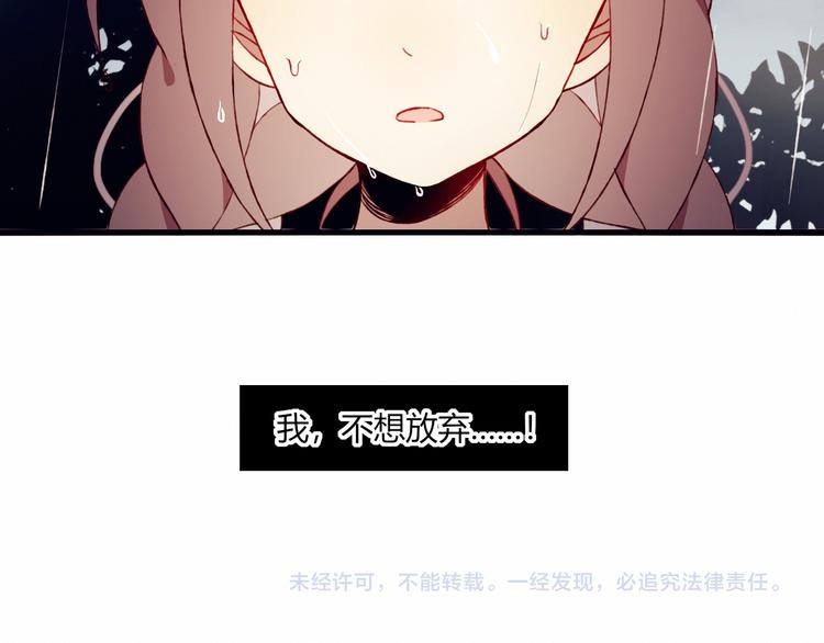 第28话 不想放弃62