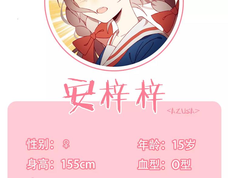 第6话 独处73