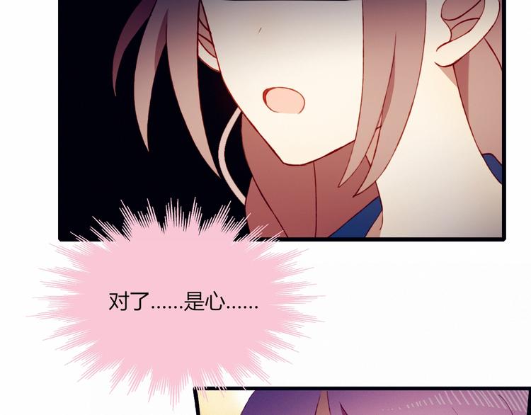 第50话  和平的假象50
