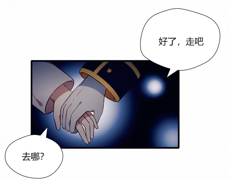 第23话 真正的女主35