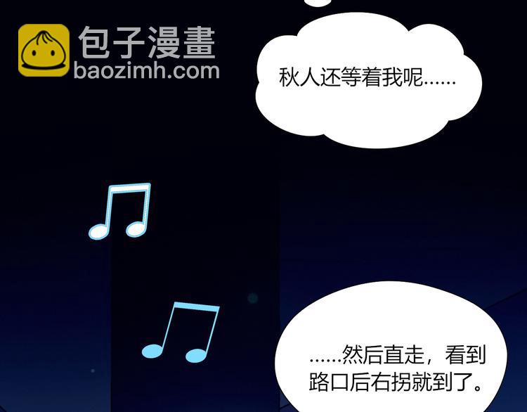 第40话 弟弟？69
