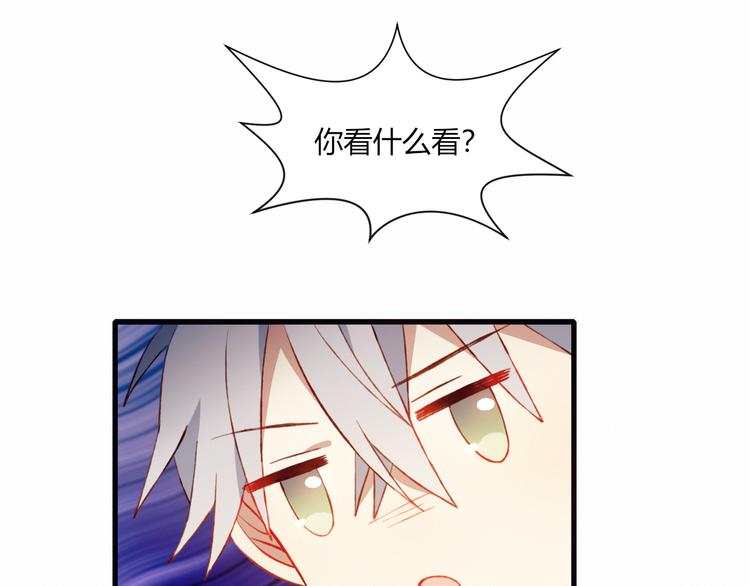 第40话 弟弟？54