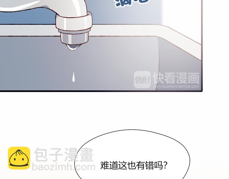 第45话 什么是正确的事65