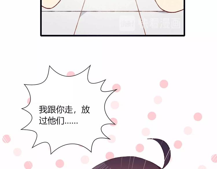 第49话 游戏22