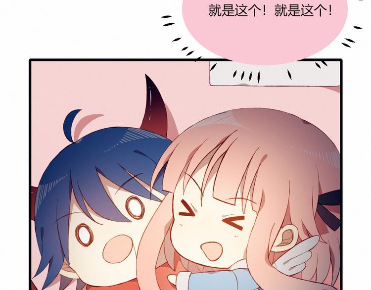 第26话 新计划66