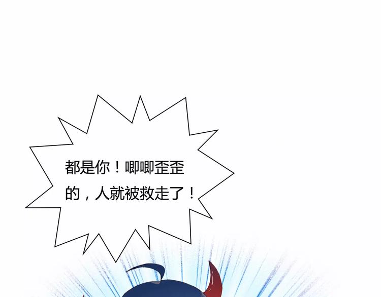 第1+2话  我没死？118
