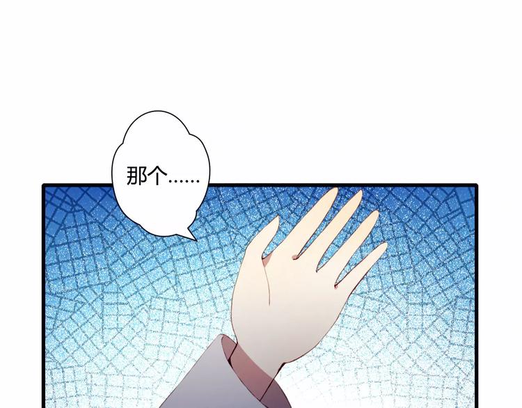 第1+2话  我没死？63