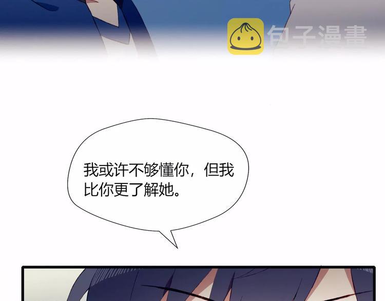 第17话 忠告22