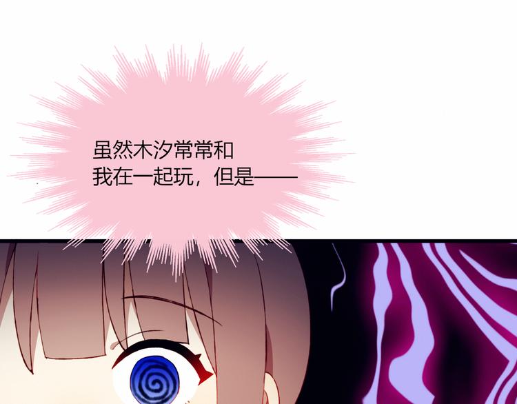 第35话 多余的人37