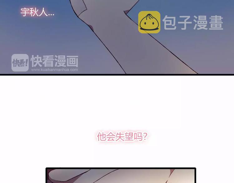 第17话 忠告67