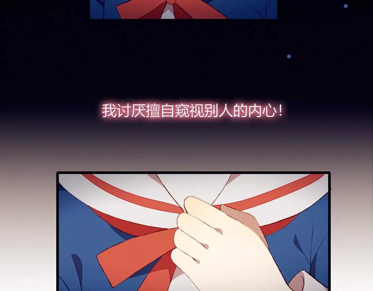 第12话 最好的朋友41