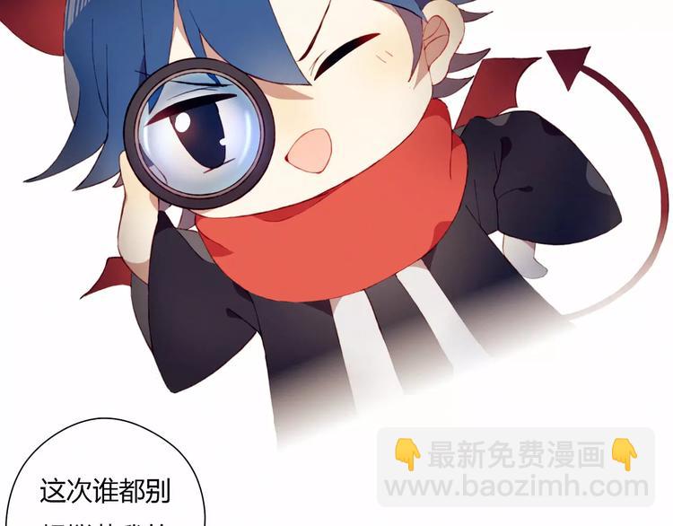 第4话 初次约会6
