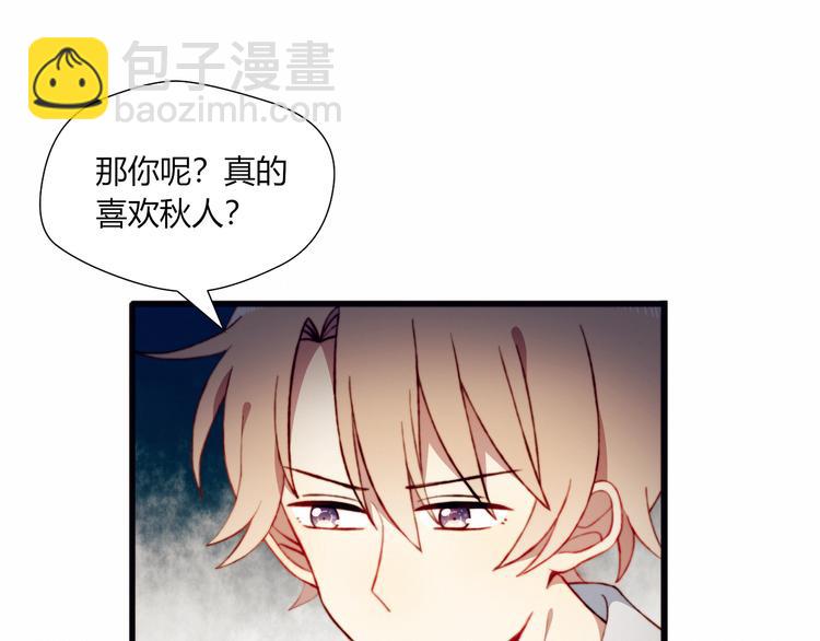 第43话 她的真心45