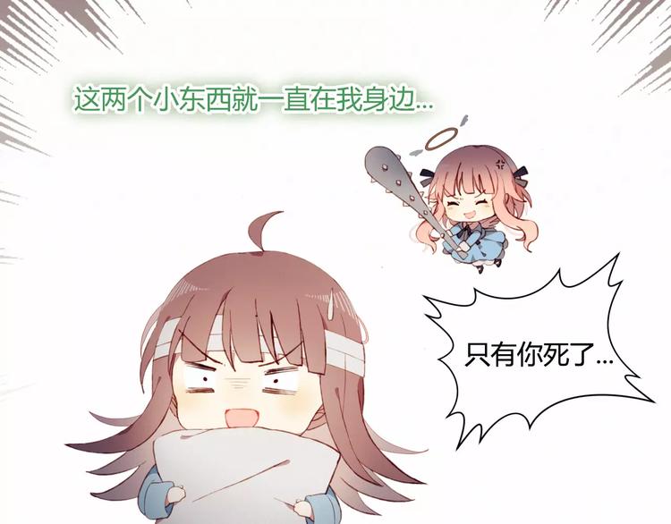 第3话 心动5