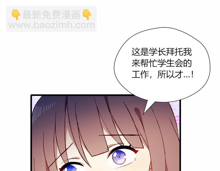 第36话 偶遇63