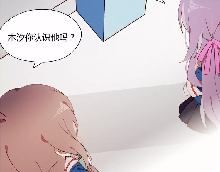 第3话 心动50