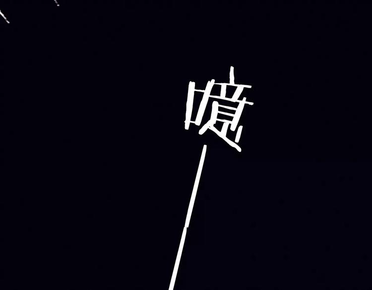 第1+2话  我没死？79