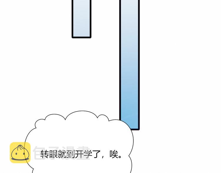第44话 弟弟现身9