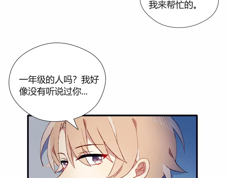 第12话 最好的朋友13