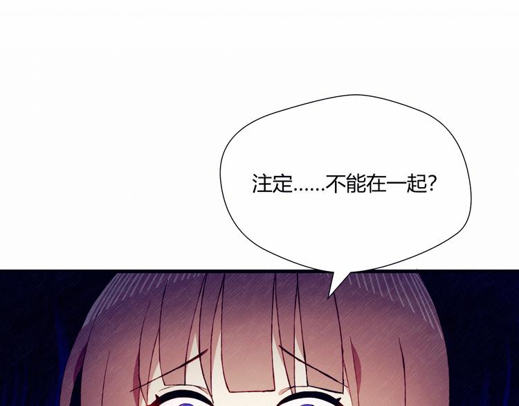第29话 背后的原因71