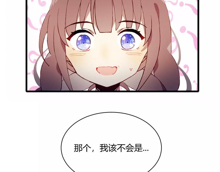 序章  开启不完全初恋关系！14