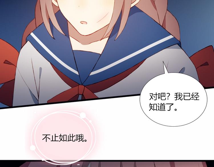 完结篇  无悔16