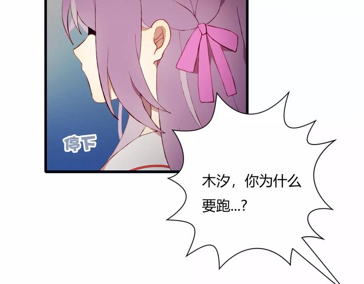 第8话 心声36
