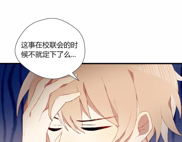 第10话 真正的他17