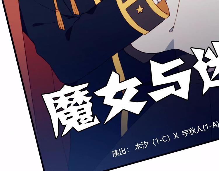 第20话 旁观者34