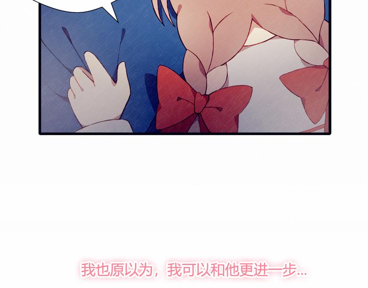 第29话 背后的原因70