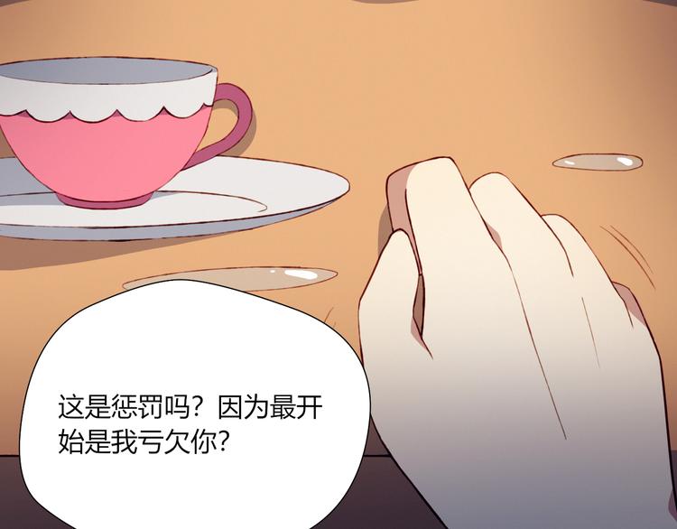 第30话 一切的起始53