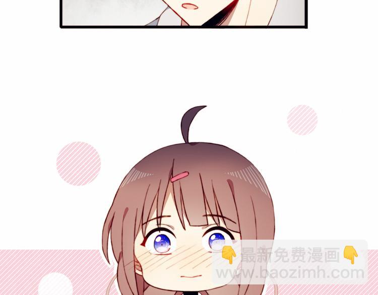 第43话 她的真心46